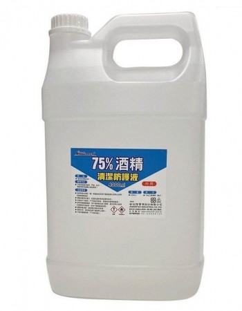 CLEANING ETHANOL SOLUTION75%
