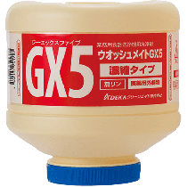 超極伍-高濃縮無磷固態洗劑 ウォッシュメイトGX5