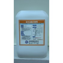GREASE DECOMPOSER 